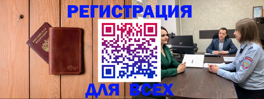 пропишу в квартире в Щёкино